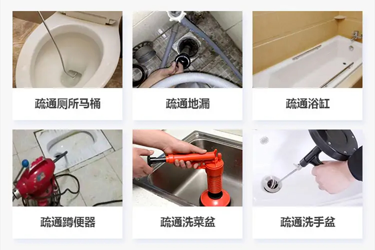 乌达下水道疏通电话【管道疏通】24h专业上门服务